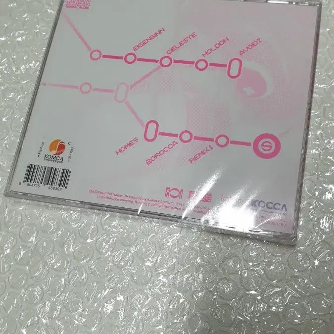 [BUNJANG] Eigensinn Sion CD - Sealed / 반택 무료)시온 아이겐진 cd 미개봉  eigensinn