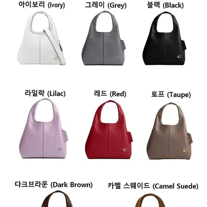[BUNJANG] Coach Lana Bag Medium 23 Size CBZ95 / 코치 라나백 미디엄23사이즈 CBZ95 (8색상)