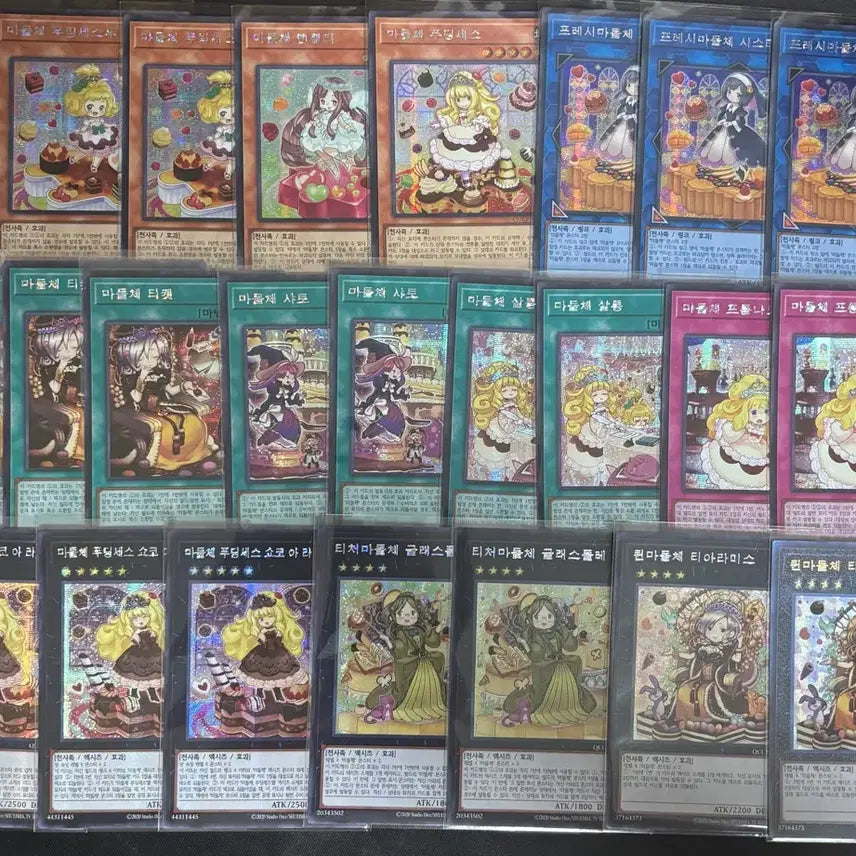 [BUNJANG] Yu-Gi-Oh! DD/Thunder/Madolche Secret Rare Card Set / 유희왕 DD. 마돌체 . 포톤 갤럭시.사이버 시크 소스 판매