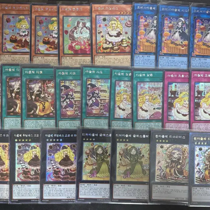 [BUNJANG] Yu-Gi-Oh! DD/Thunder/Madolche Secret Rare Card Set / 유희왕 DD. 마돌체 . 포톤 갤럭시.사이버 시크 소스 판매