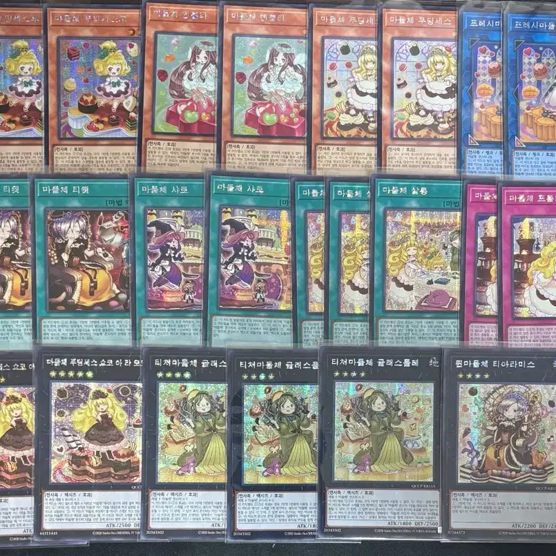 [BUNJANG] Yu-Gi-Oh! DD/Thunder/Madolche Secret Rare Card Set / 유희왕 DD. 마돌체 . 포톤 갤럭시.사이버 시크 소스 판매