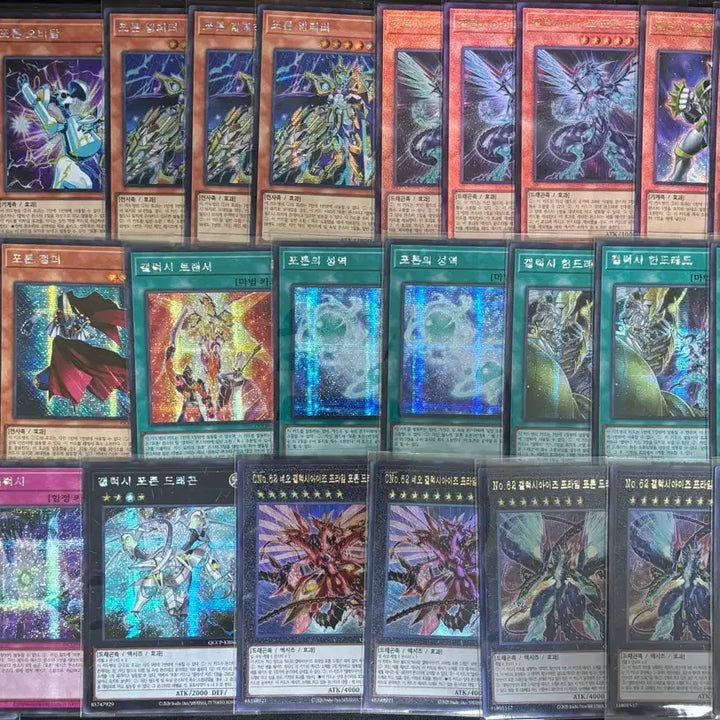 [BUNJANG] Yu-Gi-Oh! DD/Thunder/Madolche Secret Rare Card Set / 유희왕 DD. 마돌체 . 포톤 갤럭시.사이버 시크 소스 판매