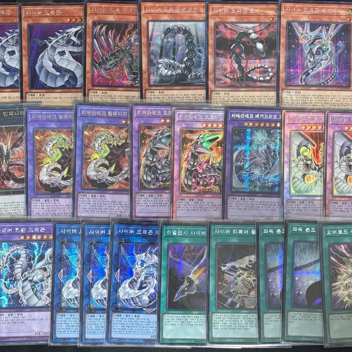[BUNJANG] Yu-Gi-Oh! DD/Thunder/Madolche Secret Rare Card Set / 유희왕 DD. 마돌체 . 포톤 갤럭시.사이버 시크 소스 판매