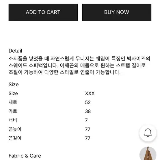 [BUNJANG] Archivépke Knotted Layer Bag Suede Caramel / 아카이브앱크 노티드 레이어백 스웨이드 카라멜