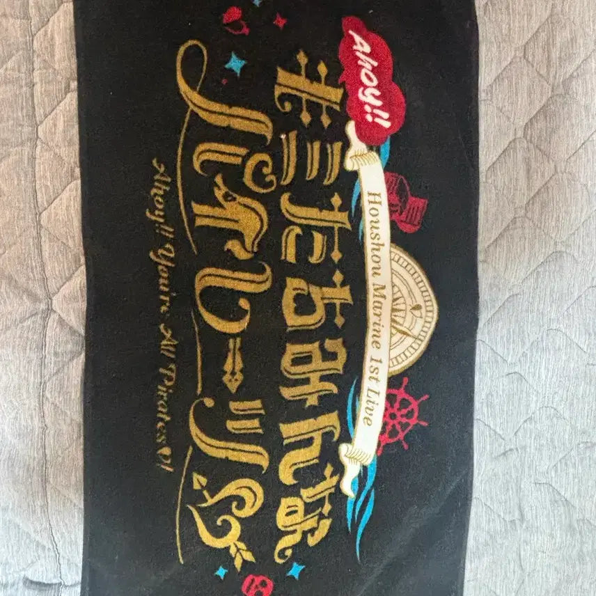 [BUNJANG] Houshou Marine Towel / 호쇼마린 타올