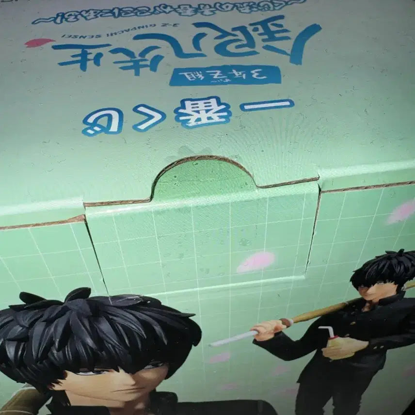 [SOLD OUT] [미개봉 새상품] 은혼 쿠지 제일복권 삼젯 히지카타 B상 피규어 양도