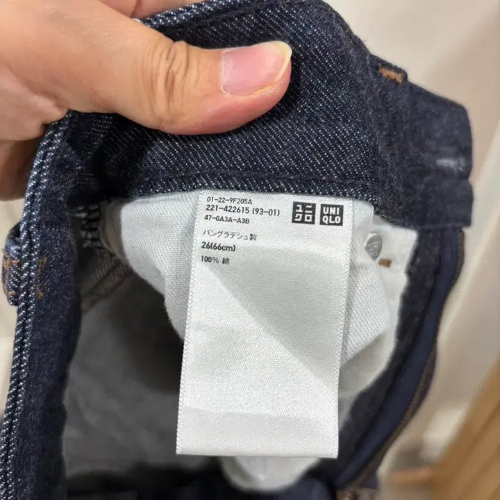 [BUNJANG] Uniqlo Dark Denim Wide Pants Women&