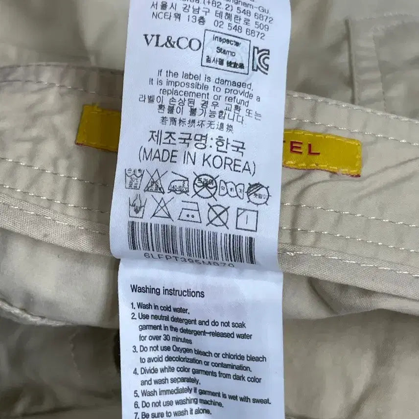 [BUNJANG] 루이까스텔 베이지 면바지 70(M) / 루이까스텔 베이지 면바지 70(M)