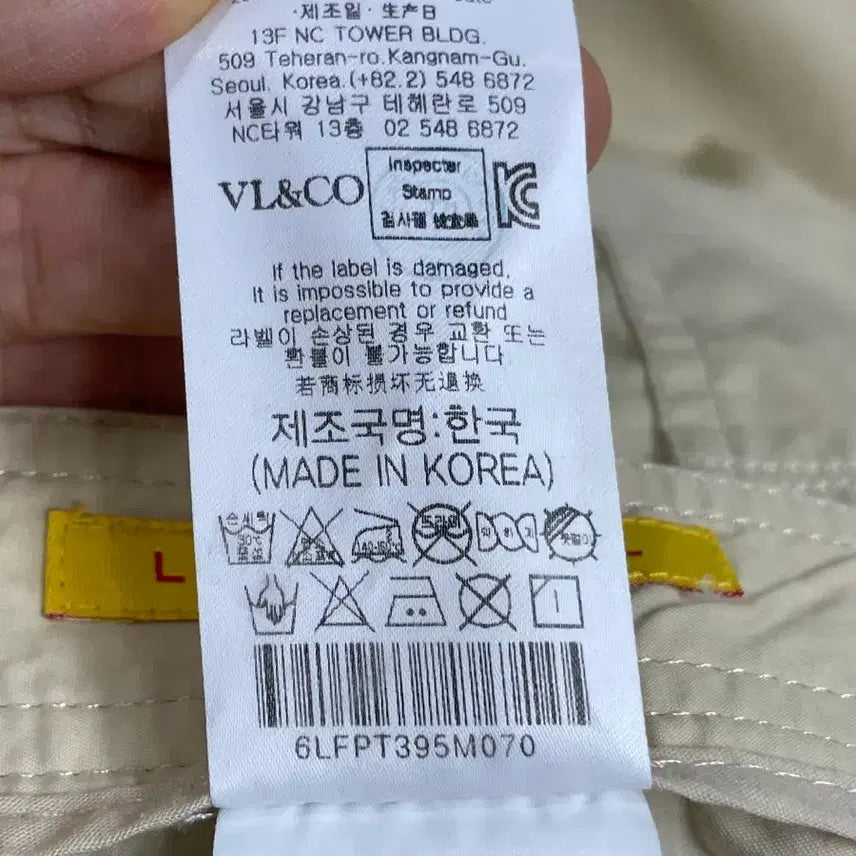 [BUNJANG] 루이까스텔 베이지 면바지 70(M) / 루이까스텔 베이지 면바지 70(M)