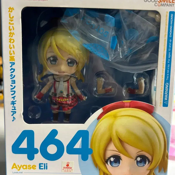 [BUNJANG] Love Live! Ayase Eri Nendoroid Figure / 러브라이브 아야세 에리 넨도로이드 피규어