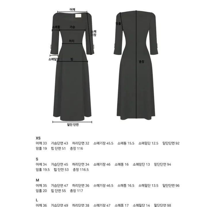 [SOLD OUT] 주말특가 [새상품]플로움 칵테일 하트넥 원피스 하객룩 2부 원피스