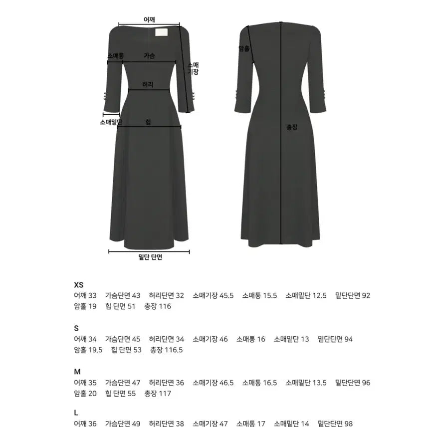 [SOLD OUT] 주말특가 [새상품]플로움 칵테일 하트넥 원피스 하객룩 2부 원피스