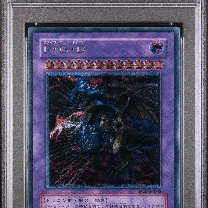 [SOLD OUT] psa10 등급 팝니다 유희왕