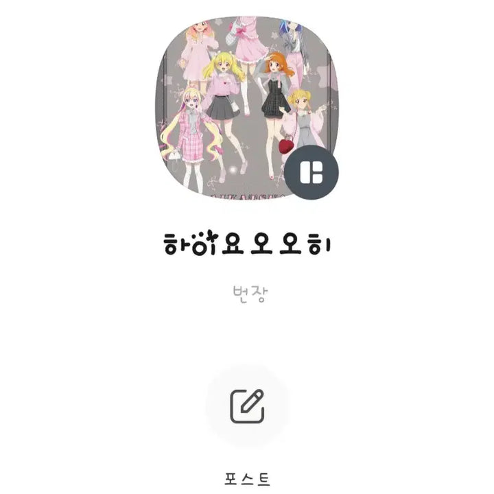 [BUNJANG] Garbage Time Megacoffee Choi Jong-su Towel / 가비지타임 메가커피 최종수 타월