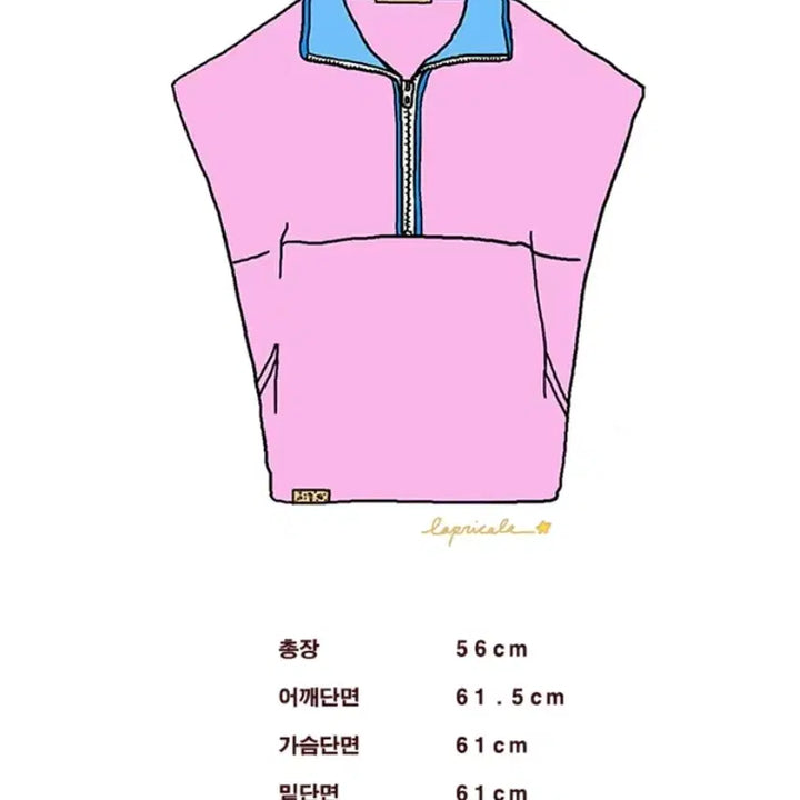 [BUNJANG] Lapricala Jua Half-Zip Short Sleeve Sweatshirt / Lapricala 라프리카라 주아 반집업 반팔 맨투맨 F
