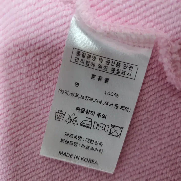 [BUNJANG] Lapricala Jua Half-Zip Short Sleeve Sweatshirt / Lapricala 라프리카라 주아 반집업 반팔 맨투맨 F