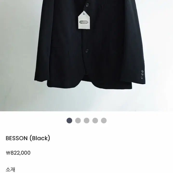 [BUNJANG] Auberge Besson Jacket Black Size 42 / 오베르쥬 besson 자켓 블랙 42사이즈