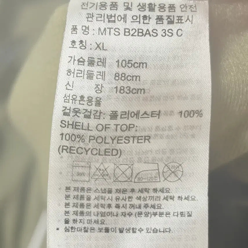 [BUNJANG] 아디다스 카키 져지 XL / 아디다스 카키 져지 XL