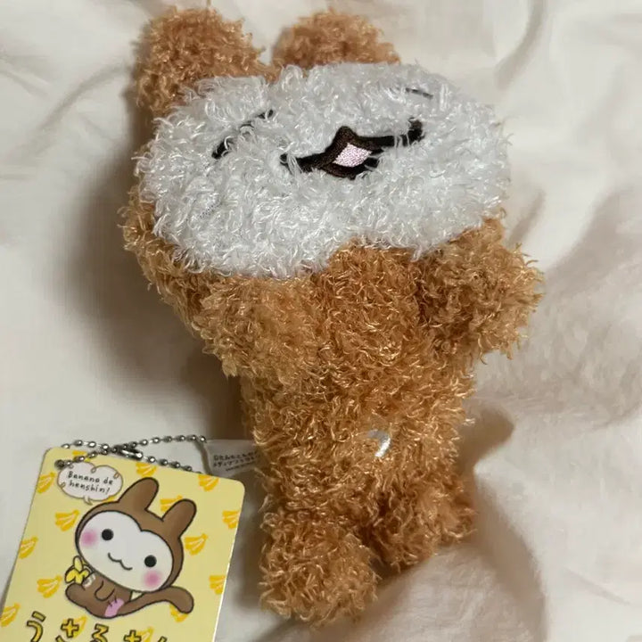 [BUNJANG] Usaru-san Monkey Plush Doll / [무배/레어]고전 우사루상 원숭이 엎드린 뽀글이 뽀실 인형
