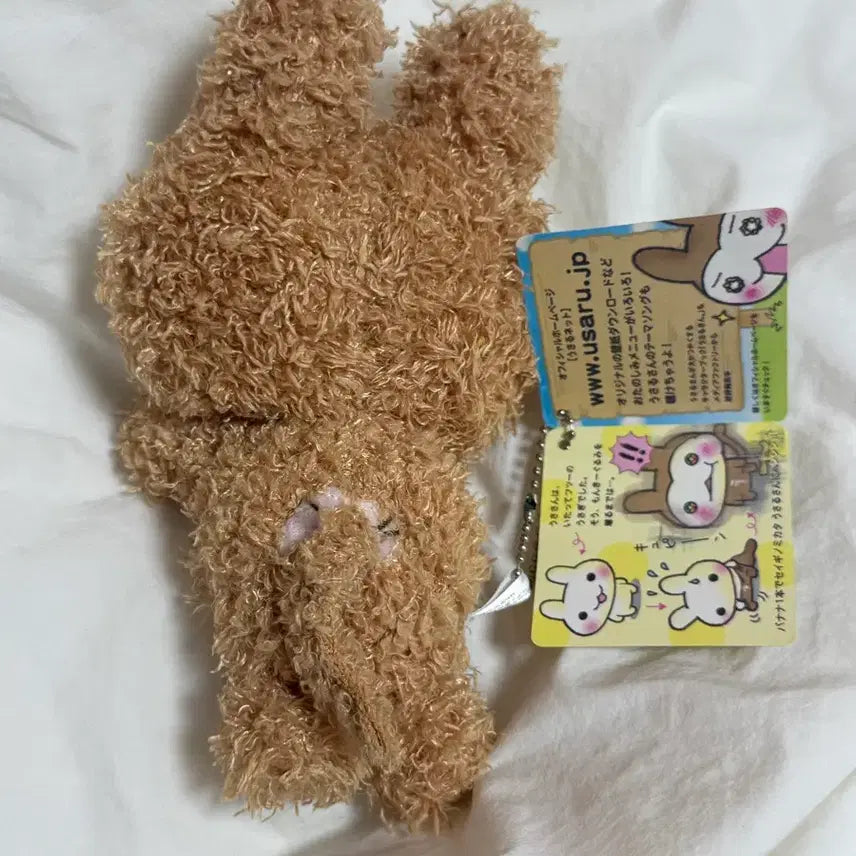 [BUNJANG] Usaru-san Monkey Plush Doll / [무배/레어]고전 우사루상 원숭이 엎드린 뽀글이 뽀실 인형