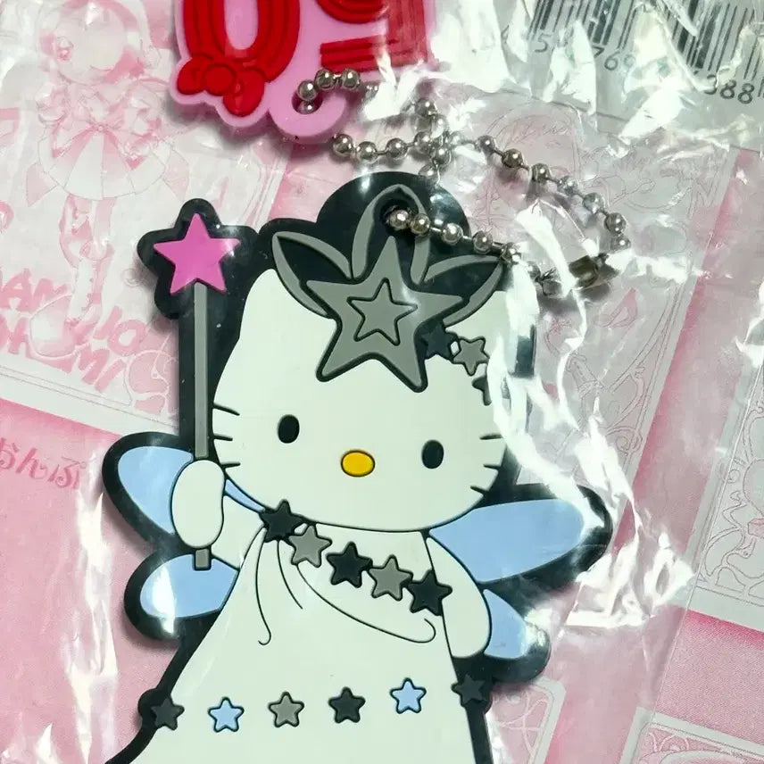 [BUNJANG] Hello Kitty Rubber Keychain / 헬로키티 키링