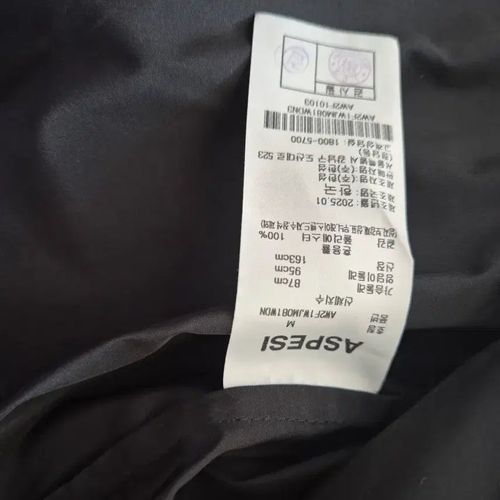 [SOLD OUT] 아스페시 ASPESI 자켓 (M)(5회미만착용)
