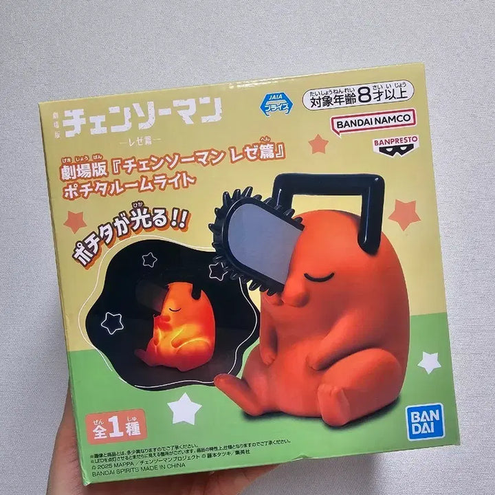 [BUNJANG] Bandai Pochita Mood Light Figure / [판매] 체인소맨 반다이 포치타 무드등 룸라이트 피규어