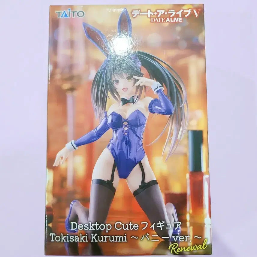 [BUNJANG] Date A Live Kurumi Bunny Figure (Sealed) / [미개봉] 데이트 어 라이브 쿠루미 바니 피규어