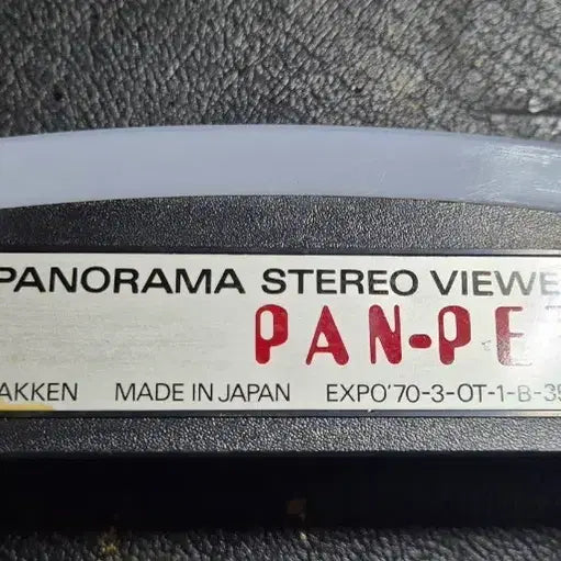 [BUNJANG] Gakken PAN-PET Panorama Viewer / 가켄 파노라마 뷰어 PAN-PET 근대사 수집용