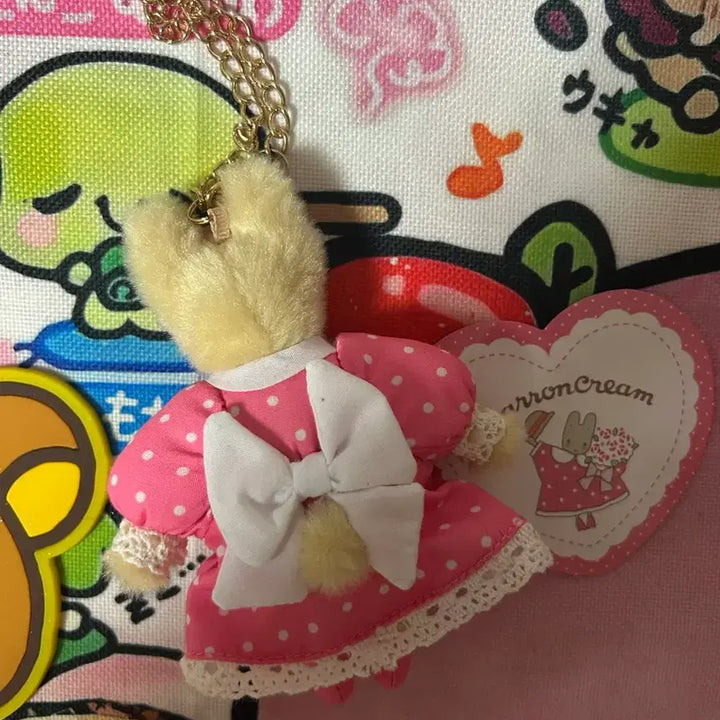 [SOLD OUT] 마론크림 마스코트 키링
