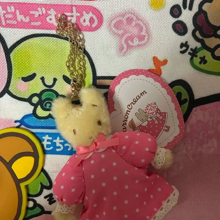 [SOLD OUT] 마론크림 마스코트 키링
