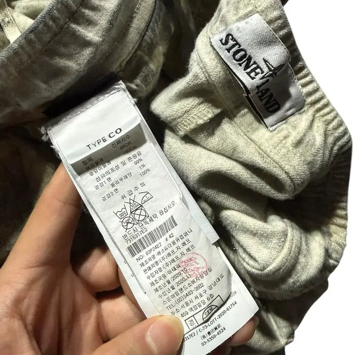 [BUNJANG] Stone Island Dust Ghillie Camo Pants / Stone Island 스톤아일랜드 더스트 길리 카모팬츠