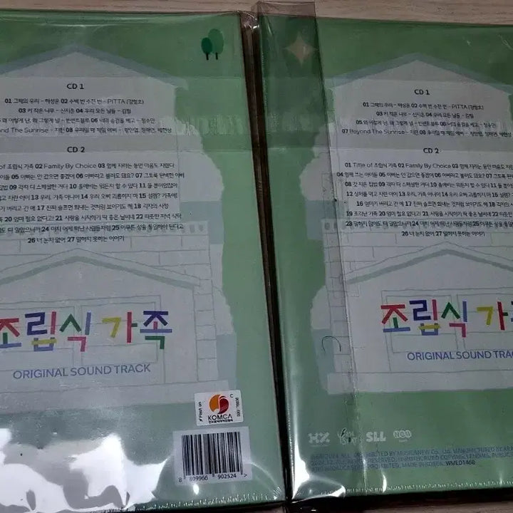 [BUNJANG] Assembled Family OST Soundtrack Album Bundle Set / 조립식 가족 OST 사운드트랙 앨범 일괄판매합니다