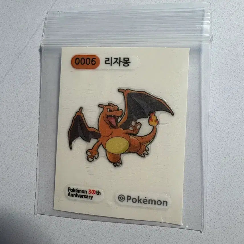 [SOLD OUT] 포켓몬 30주년 리자몽 띠부씰 판매합니다