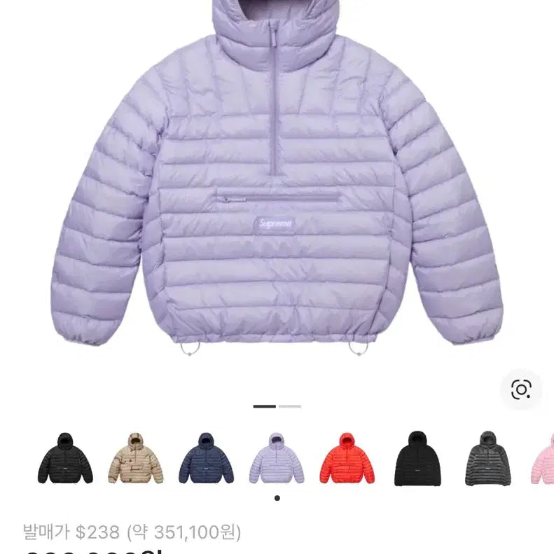 [BUNJANG] Supreme Micro Down Half Zip Hooded Pullover Lilac / 슈프림 마이크로 다운 하프집업 후드 라일락