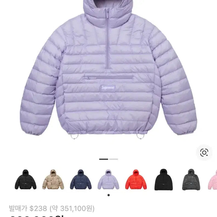 [BUNJANG] Supreme Micro Down Half Zip Hooded Pullover Lilac / 슈프림 마이크로 다운 하프집업 후드 라일락