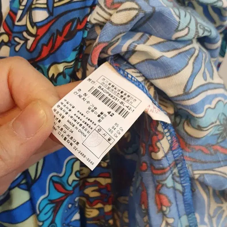 [BUNJANG] Benetton Long Dress / 산뜻한 코발트 블루 색상의 베네통 롱 원피스입니다. 독특한 패턴이 프린팅