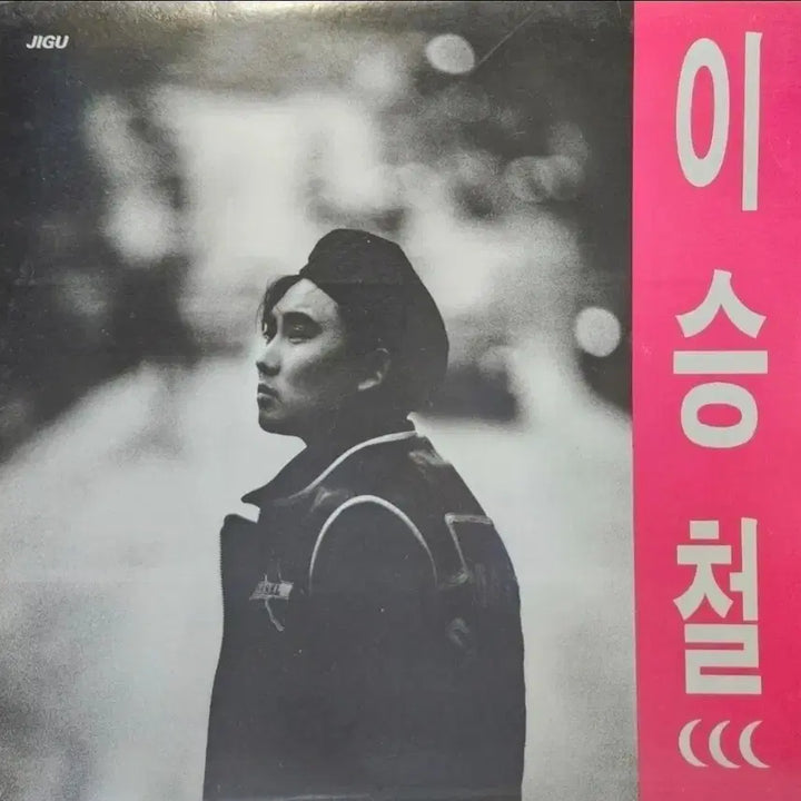 [BUNJANG] Lee Seung Chul LP / 이승철  LP