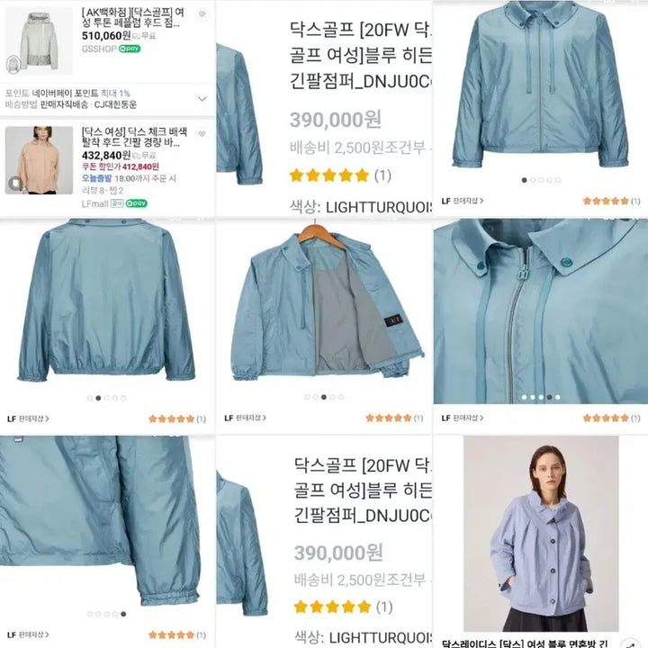 [SOLD OUT] 닥스 39만 후드내장 경량점퍼