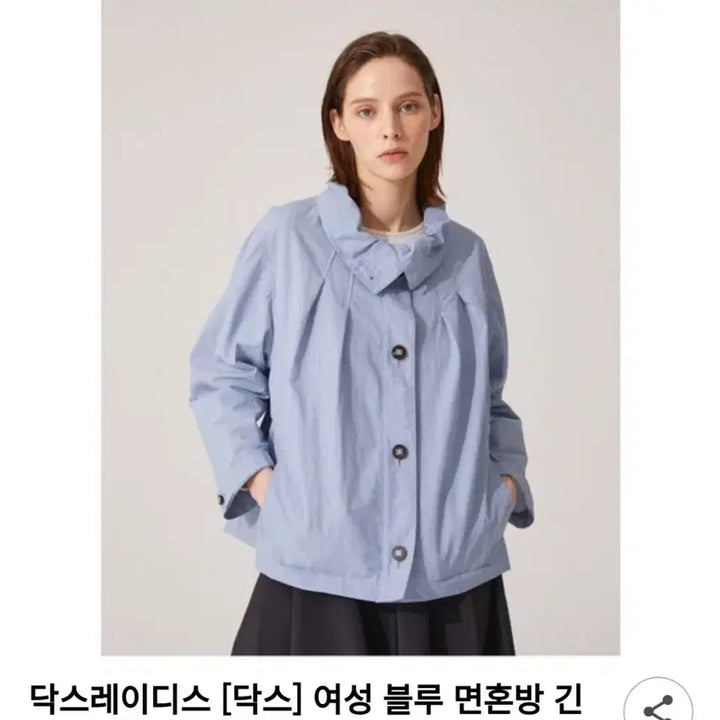 [SOLD OUT] 닥스 39만 후드내장 경량점퍼