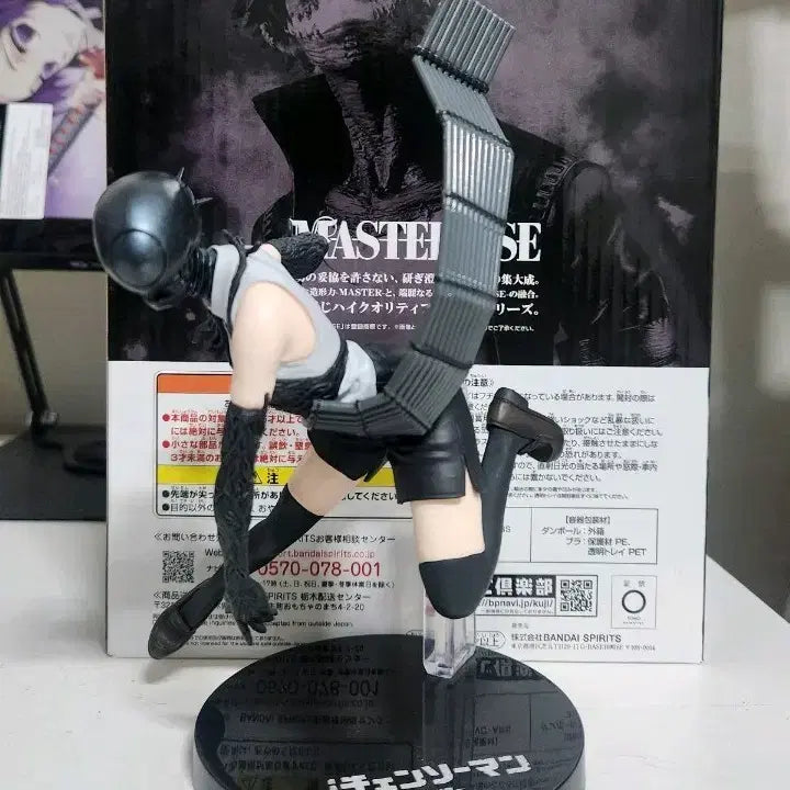 [BUNJANG] Chain saw Man Reze Figure / 택포 6.3 체인소맨 제일복권 밤 레제 B상 피규어 +G상 아크릴 박스x