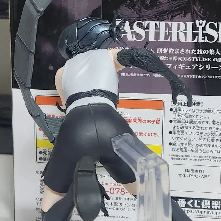 [BUNJANG] Chain saw Man Reze Figure / 택포 6.3 체인소맨 제일복권 밤 레제 B상 피규어 +G상 아크릴 박스x