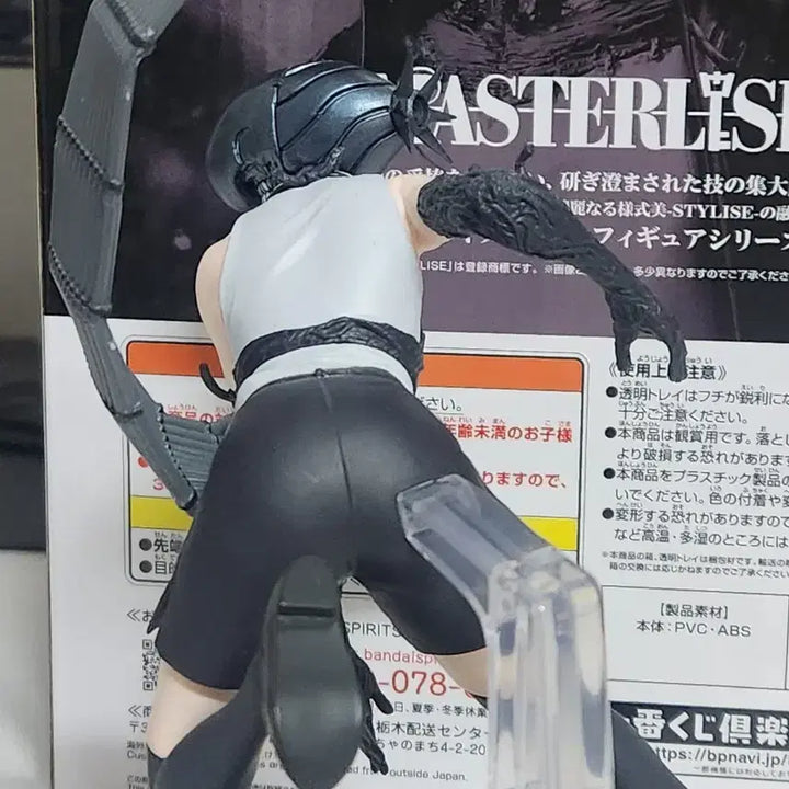 [BUNJANG] Chain saw Man Reze Figure / 택포 6.3 체인소맨 제일복권 밤 레제 B상 피규어 +G상 아크릴 박스x