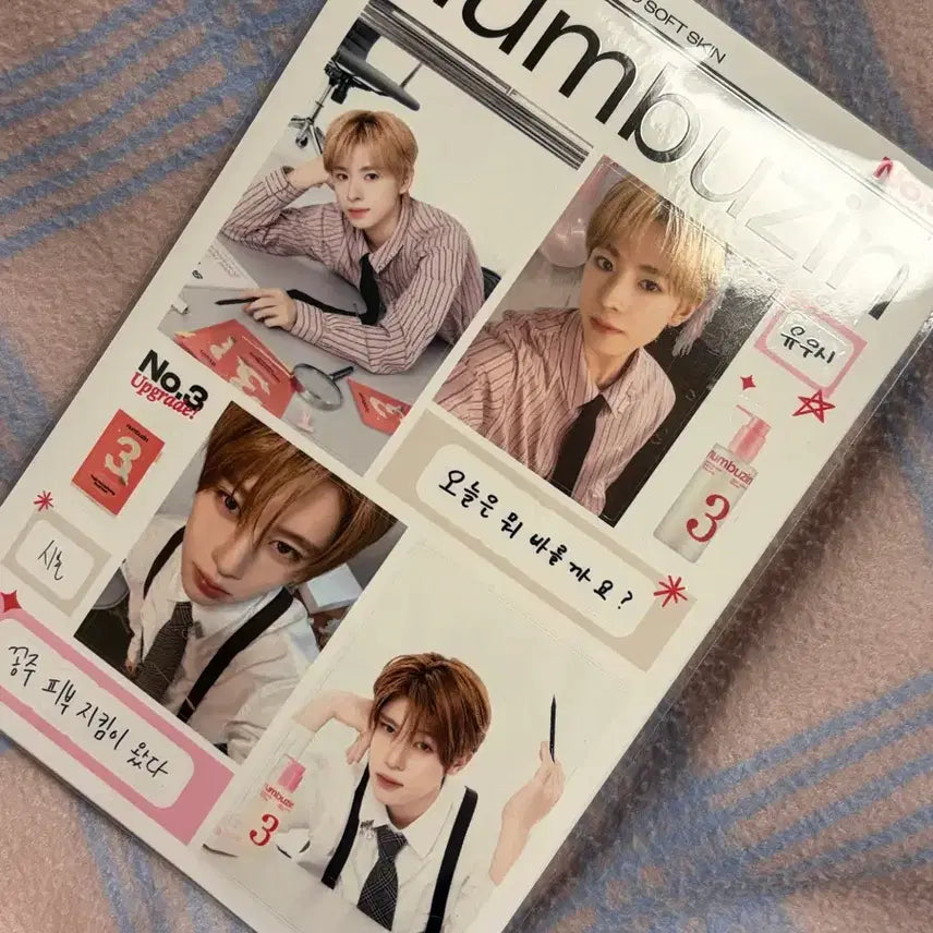 [BUNJANG] NCT Wish Photo Sticker / 넘버즈인 nct 위시 포토스티커