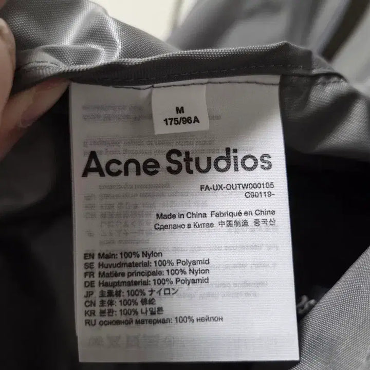 [SOLD OUT] 아크네스튜디오 Orain 자켓