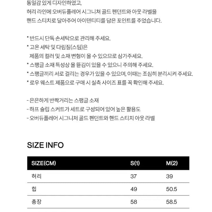 [BUNJANG] Overdue Flare Sequin Layered Skirt (Size S) / 오버듀플레어 스팽글레이어드 스커트 (s사이즈)