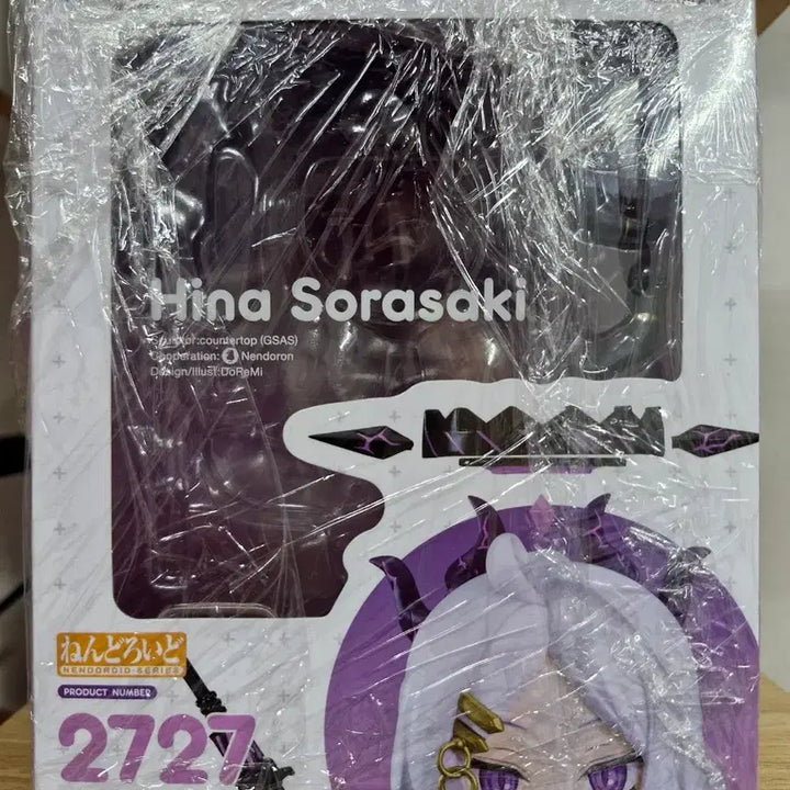 [SOLD OUT] 블루아카이브 히나 넨도로이드