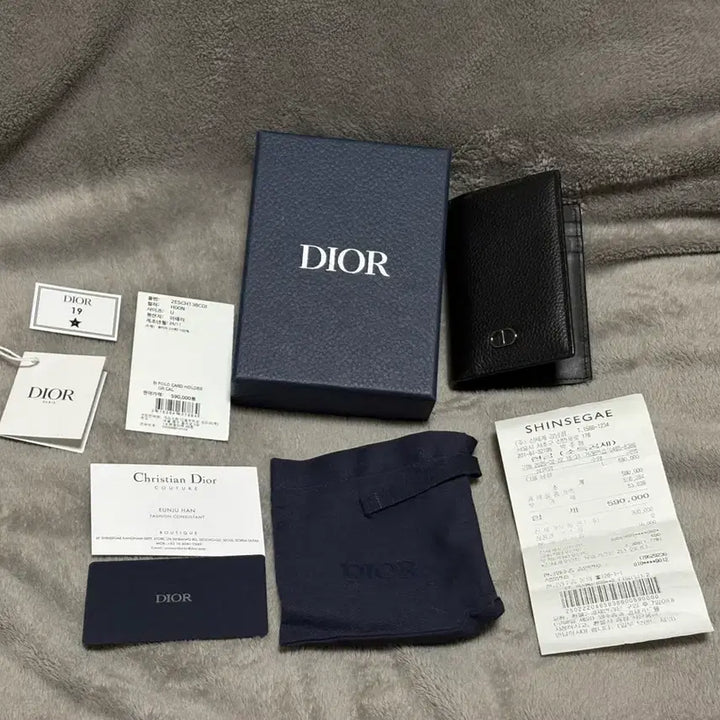 [BUNJANG] Christian Dior CD Icon Men&