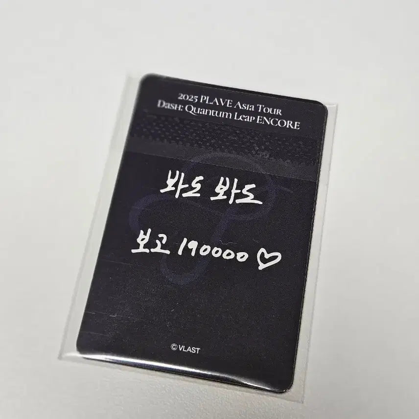 [BUNJANG] PLAVE Gochok Flea Zone Photocard Bundle Set (Sealed) / 플레이브 고척 플리존 포카(세트/미개봉)