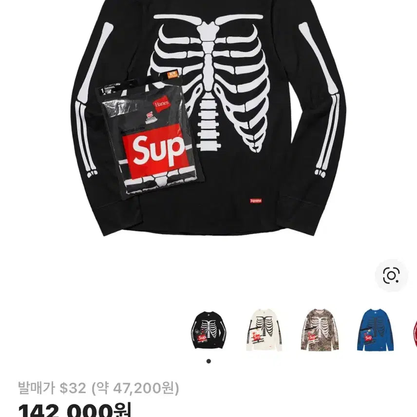 [BUNJANG] Supreme Heinous Bones Thermal Crew Black / 슈프림 헤인즈 본즈 써멀 크루 블랙
